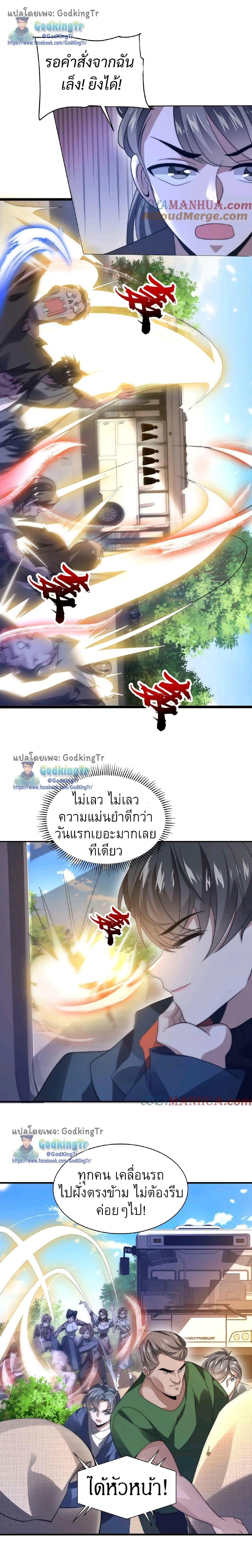 Manga-lc-com อ่านมังงะ อ่านการ์ตูน ออนไลน์ ฟรี Stockpiling Ten Thousand Tons of Pork During the Apocalypse ตอนที่ 1 2 3 4 5 6 7 8 9 10 11 12 13 14 ฟรี ไม่มีโฆษณา Manga-lc - อ่าน มังงะ อ่าน การ์ตูน ออนไลน์ อ่านมังงะ ฟรี