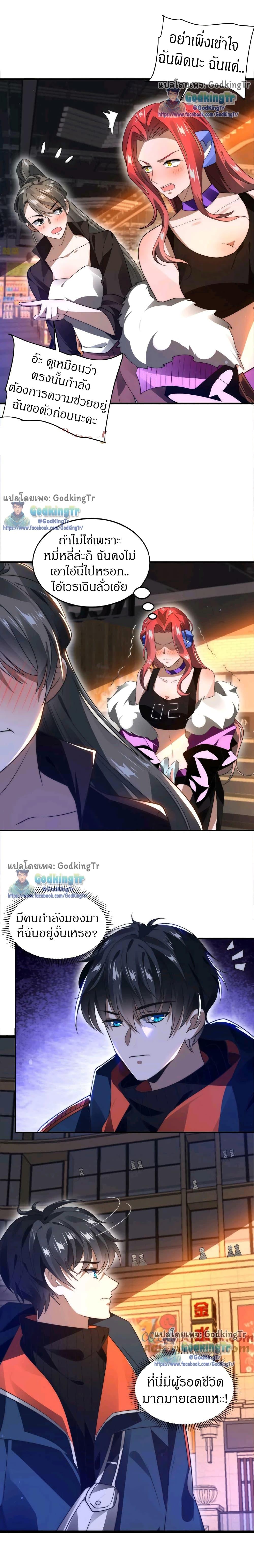 Manga-lc-com อ่านมังงะ อ่านการ์ตูน ออนไลน์ ฟรี Stockpiling Ten Thousand Tons of Pork During the Apocalypse ตอนที่ 1 2 3 4 5 6 7 8 9 10 11 12 13 14 ฟรี ไม่มีโฆษณา Manga-lc - อ่าน มังงะ อ่าน การ์ตูน ออนไลน์ อ่านมังงะ ฟรี