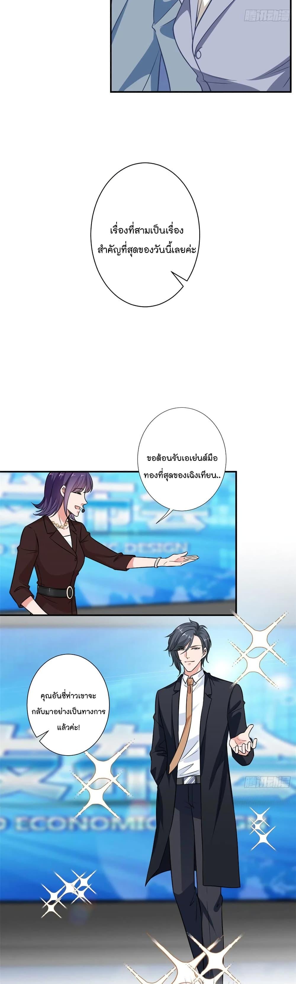 Manga-lc-com อ่านมังงะ อ่านการ์ตูน ออนไลน์ ฟรี Trial Marriage Husband Need to Work Hard ตอนที่ 1 2 3 4 5 6 7 8 9 10 11 12 13 14 ฟรี ไม่มีโฆษณา Manga-lc - อ่าน มังงะ อ่าน การ์ตูน ออนไลน์ อ่านมังงะ ฟรี