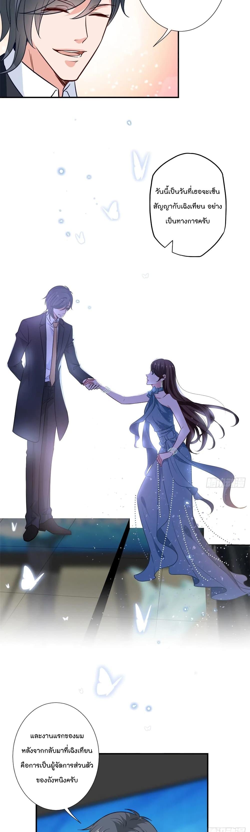 Manga-lc-com อ่านมังงะ อ่านการ์ตูน ออนไลน์ ฟรี Trial Marriage Husband Need to Work Hard ตอนที่ 1 2 3 4 5 6 7 8 9 10 11 12 13 14 ฟรี ไม่มีโฆษณา Manga-lc - อ่าน มังงะ อ่าน การ์ตูน ออนไลน์ อ่านมังงะ ฟรี