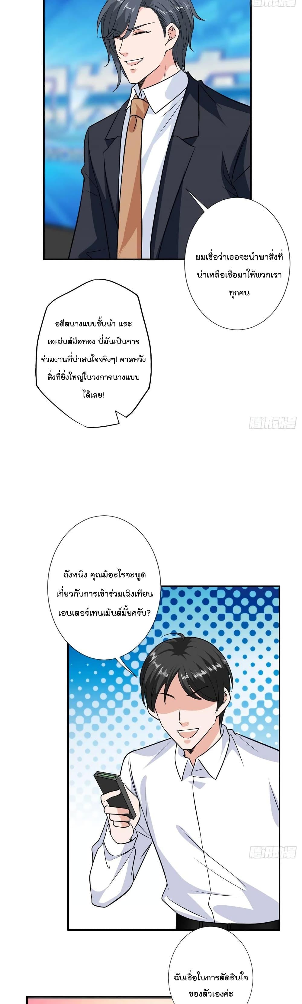 Manga-lc-com อ่านมังงะ อ่านการ์ตูน ออนไลน์ ฟรี Trial Marriage Husband Need to Work Hard ตอนที่ 1 2 3 4 5 6 7 8 9 10 11 12 13 14 ฟรี ไม่มีโฆษณา Manga-lc - อ่าน มังงะ อ่าน การ์ตูน ออนไลน์ อ่านมังงะ ฟรี