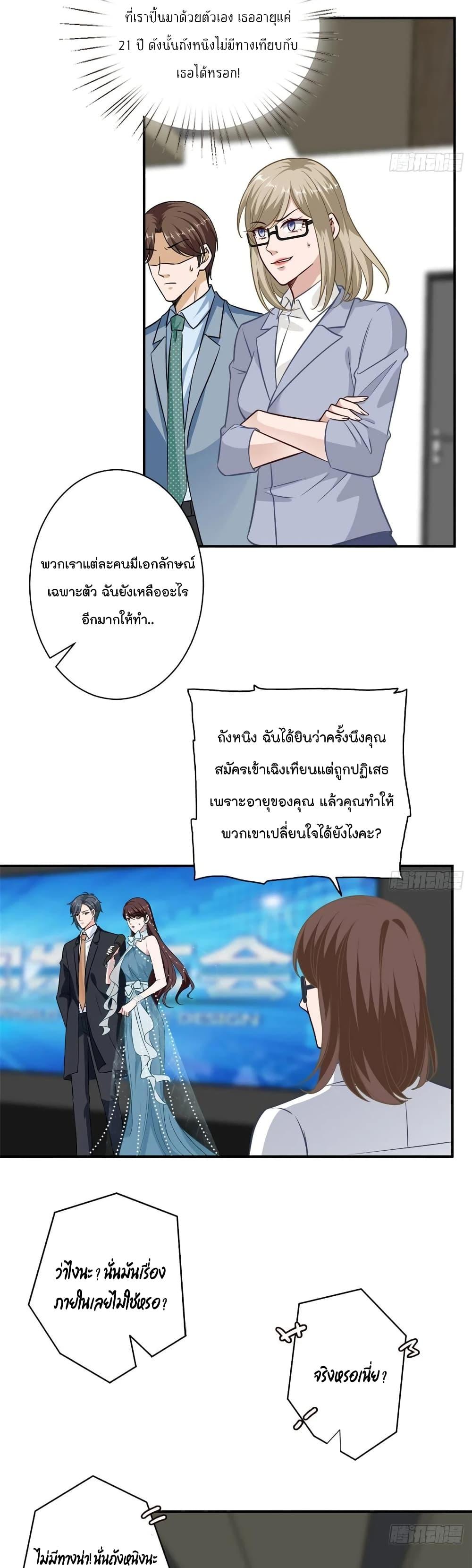 Manga-lc-com อ่านมังงะ อ่านการ์ตูน ออนไลน์ ฟรี Trial Marriage Husband Need to Work Hard ตอนที่ 1 2 3 4 5 6 7 8 9 10 11 12 13 14 ฟรี ไม่มีโฆษณา Manga-lc - อ่าน มังงะ อ่าน การ์ตูน ออนไลน์ อ่านมังงะ ฟรี