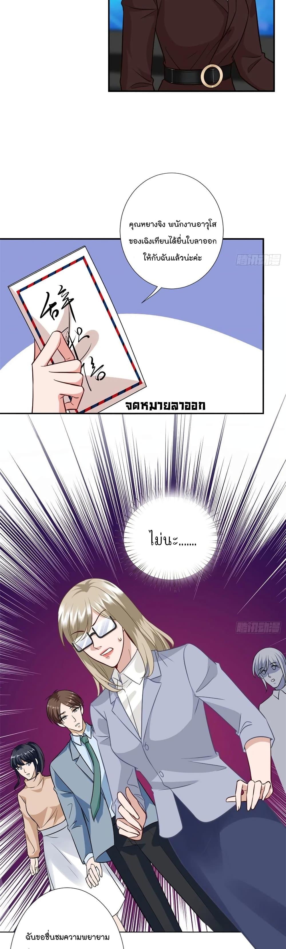 Manga-lc-com อ่านมังงะ อ่านการ์ตูน ออนไลน์ ฟรี Trial Marriage Husband Need to Work Hard ตอนที่ 1 2 3 4 5 6 7 8 9 10 11 12 13 14 ฟรี ไม่มีโฆษณา Manga-lc - อ่าน มังงะ อ่าน การ์ตูน ออนไลน์ อ่านมังงะ ฟรี