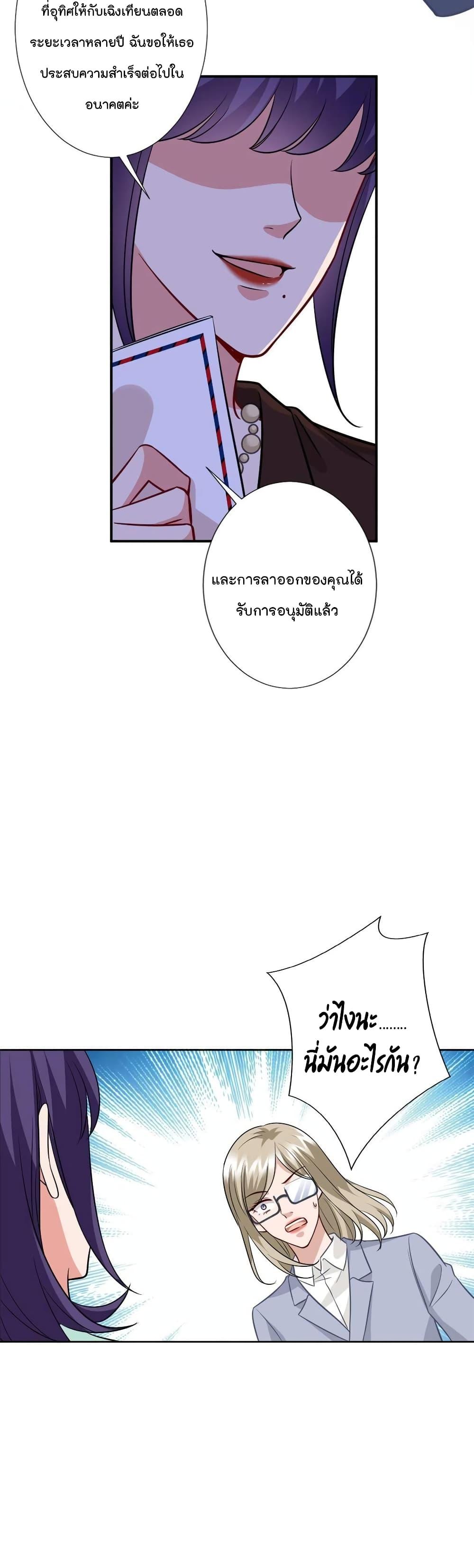 Manga-lc-com อ่านมังงะ อ่านการ์ตูน ออนไลน์ ฟรี Trial Marriage Husband Need to Work Hard ตอนที่ 1 2 3 4 5 6 7 8 9 10 11 12 13 14 ฟรี ไม่มีโฆษณา Manga-lc - อ่าน มังงะ อ่าน การ์ตูน ออนไลน์ อ่านมังงะ ฟรี