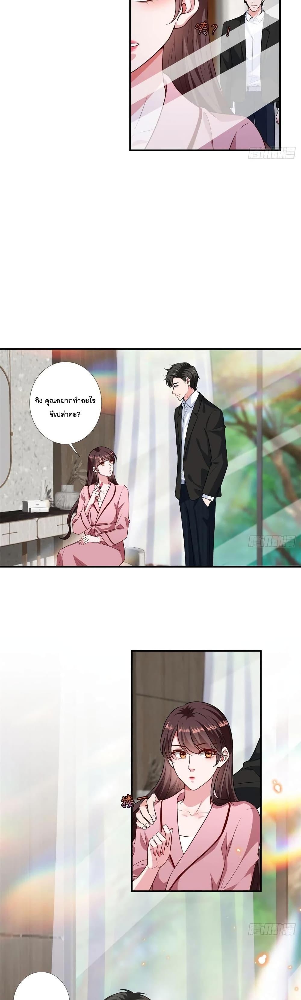 Manga-lc-com อ่านมังงะ อ่านการ์ตูน ออนไลน์ ฟรี Trial Marriage Husband Need to Work Hard ตอนที่ 1 2 3 4 5 6 7 8 9 10 11 12 13 14 ฟรี ไม่มีโฆษณา Manga-lc - อ่าน มังงะ อ่าน การ์ตูน ออนไลน์ อ่านมังงะ ฟรี