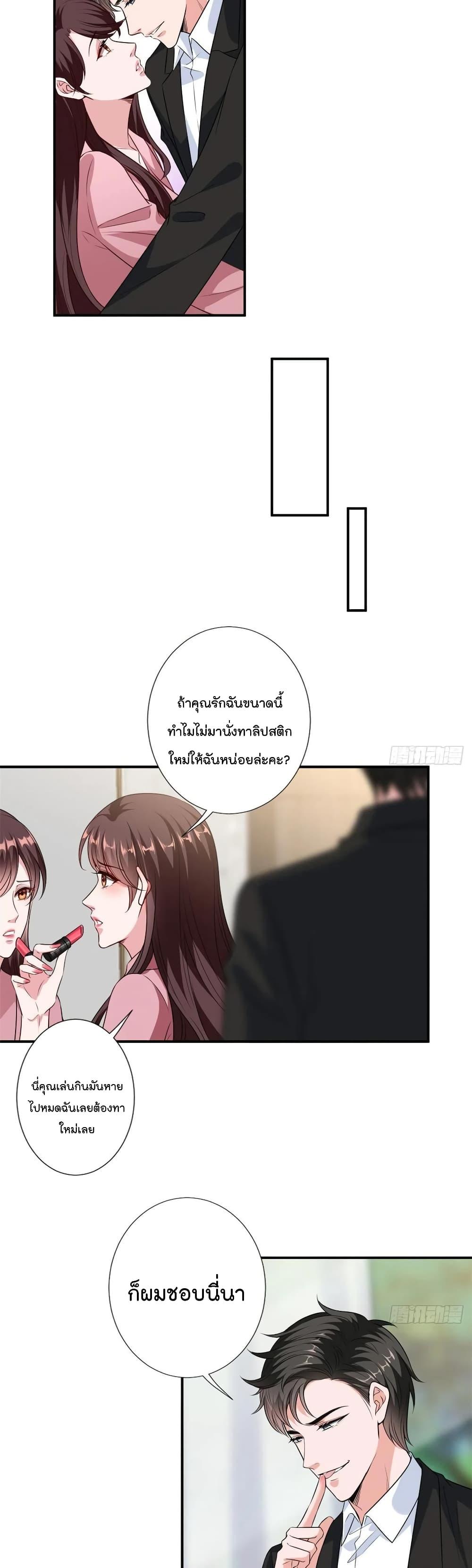 Manga-lc-com อ่านมังงะ อ่านการ์ตูน ออนไลน์ ฟรี Trial Marriage Husband Need to Work Hard ตอนที่ 1 2 3 4 5 6 7 8 9 10 11 12 13 14 ฟรี ไม่มีโฆษณา Manga-lc - อ่าน มังงะ อ่าน การ์ตูน ออนไลน์ อ่านมังงะ ฟรี