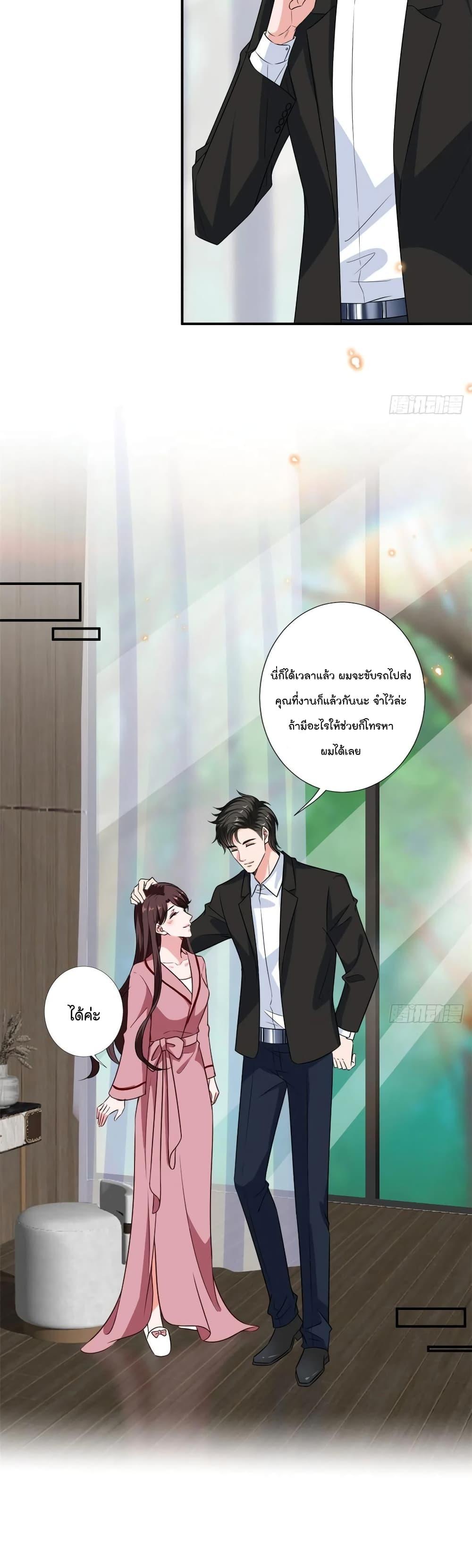 Manga-lc-com อ่านมังงะ อ่านการ์ตูน ออนไลน์ ฟรี Trial Marriage Husband Need to Work Hard ตอนที่ 1 2 3 4 5 6 7 8 9 10 11 12 13 14 ฟรี ไม่มีโฆษณา Manga-lc - อ่าน มังงะ อ่าน การ์ตูน ออนไลน์ อ่านมังงะ ฟรี