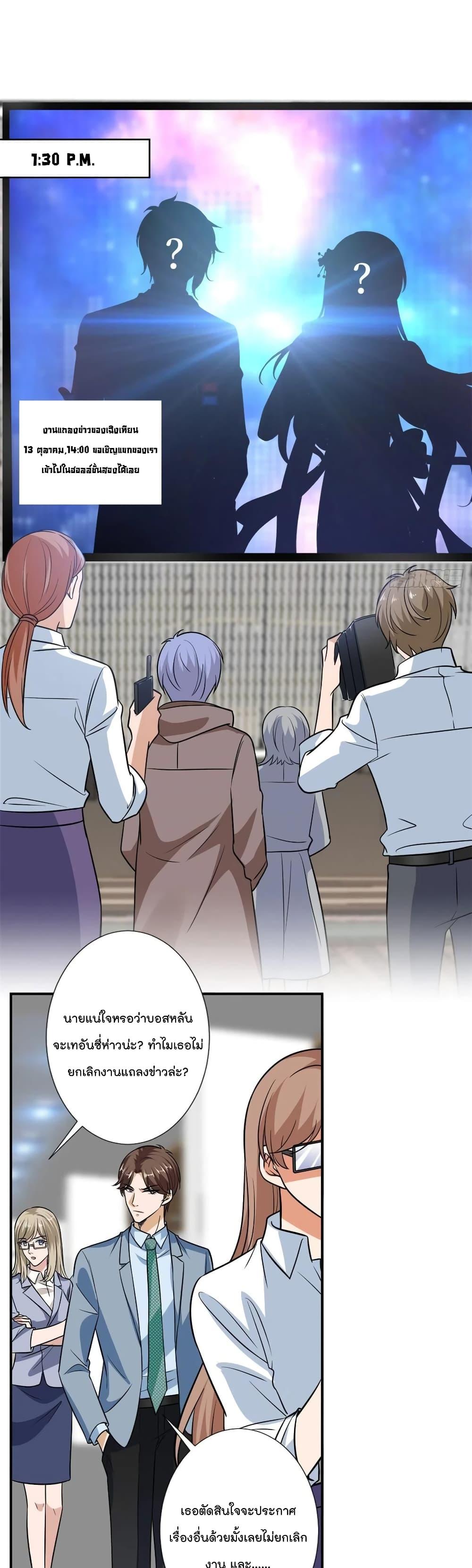 Manga-lc-com อ่านมังงะ อ่านการ์ตูน ออนไลน์ ฟรี Trial Marriage Husband Need to Work Hard ตอนที่ 1 2 3 4 5 6 7 8 9 10 11 12 13 14 ฟรี ไม่มีโฆษณา Manga-lc - อ่าน มังงะ อ่าน การ์ตูน ออนไลน์ อ่านมังงะ ฟรี