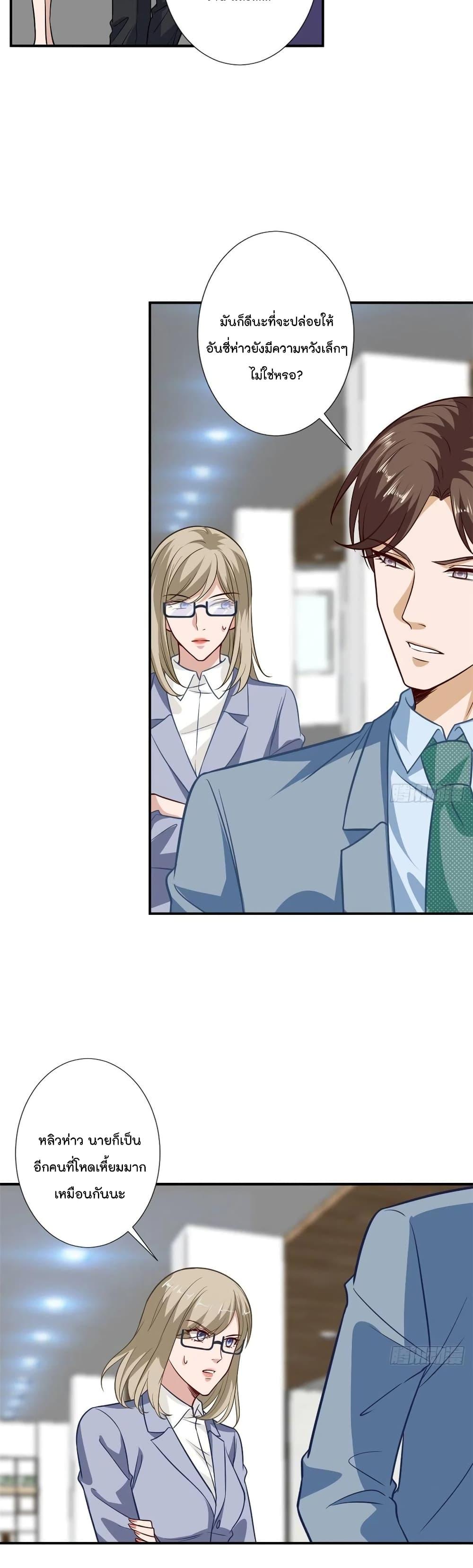 Manga-lc-com อ่านมังงะ อ่านการ์ตูน ออนไลน์ ฟรี Trial Marriage Husband Need to Work Hard ตอนที่ 1 2 3 4 5 6 7 8 9 10 11 12 13 14 ฟรี ไม่มีโฆษณา Manga-lc - อ่าน มังงะ อ่าน การ์ตูน ออนไลน์ อ่านมังงะ ฟรี