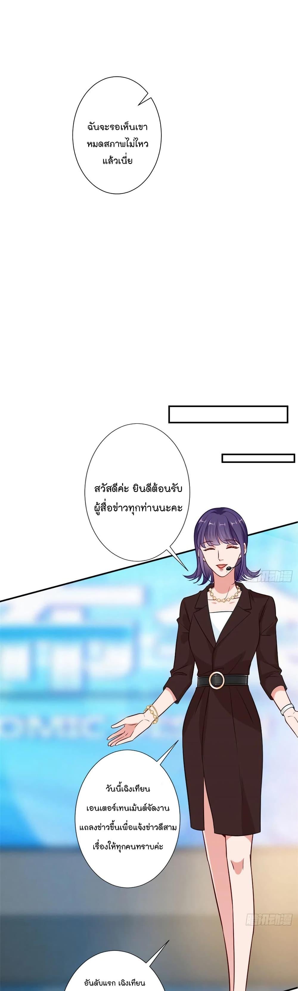 Manga-lc-com อ่านมังงะ อ่านการ์ตูน ออนไลน์ ฟรี Trial Marriage Husband Need to Work Hard ตอนที่ 1 2 3 4 5 6 7 8 9 10 11 12 13 14 ฟรี ไม่มีโฆษณา Manga-lc - อ่าน มังงะ อ่าน การ์ตูน ออนไลน์ อ่านมังงะ ฟรี