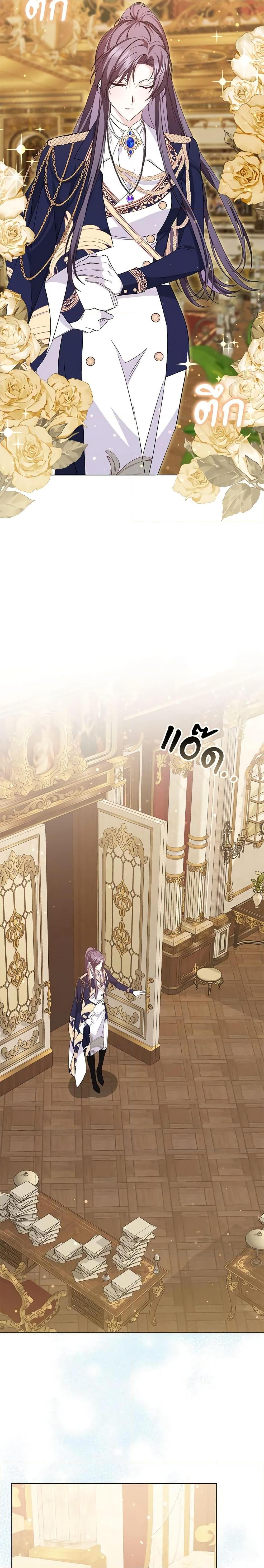 Manga-lc-com อ่านมังงะ อ่านการ์ตูน ออนไลน์ ฟรี I Won’t Pick Up The Trash I Threw Away Again ตอนที่ 1 2 3 4 5 6 7 8 9 10 11 12 13 14 ฟรี ไม่มีโฆษณา Manga-lc - อ่าน มังงะ อ่าน การ์ตูน ออนไลน์ อ่านมังงะ ฟรี