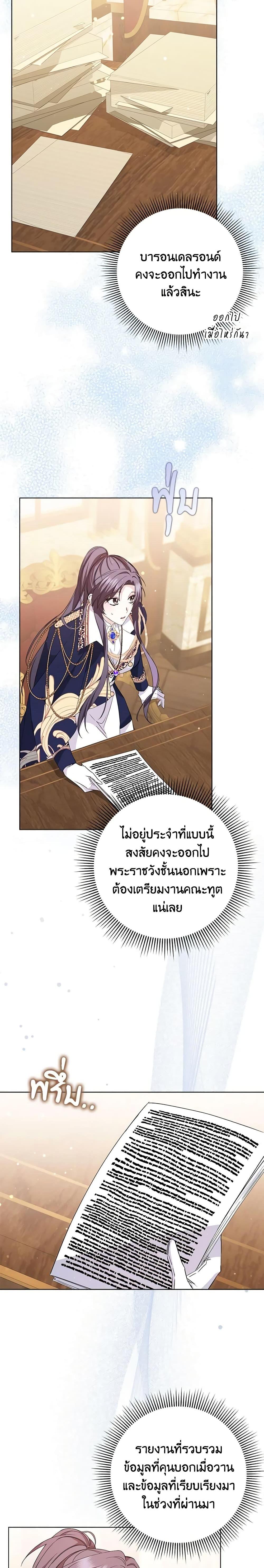 Manga-lc-com อ่านมังงะ อ่านการ์ตูน ออนไลน์ ฟรี I Won’t Pick Up The Trash I Threw Away Again ตอนที่ 1 2 3 4 5 6 7 8 9 10 11 12 13 14 ฟรี ไม่มีโฆษณา Manga-lc - อ่าน มังงะ อ่าน การ์ตูน ออนไลน์ อ่านมังงะ ฟรี