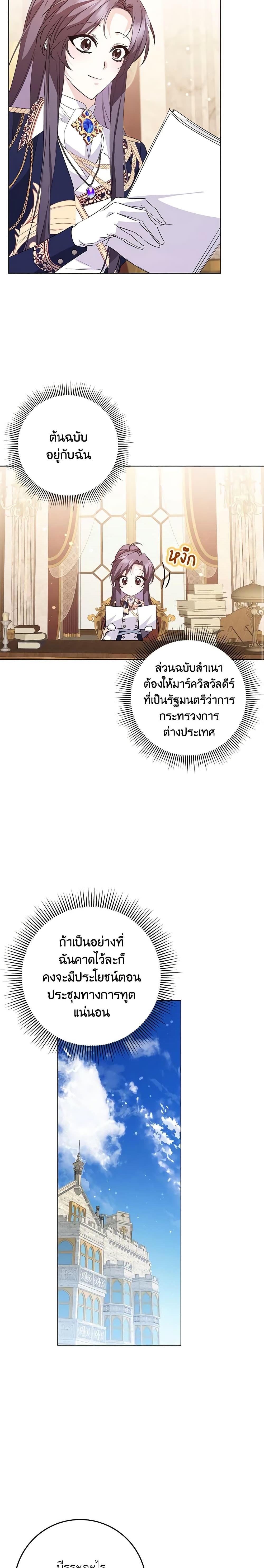 Manga-lc-com อ่านมังงะ อ่านการ์ตูน ออนไลน์ ฟรี I Won’t Pick Up The Trash I Threw Away Again ตอนที่ 1 2 3 4 5 6 7 8 9 10 11 12 13 14 ฟรี ไม่มีโฆษณา Manga-lc - อ่าน มังงะ อ่าน การ์ตูน ออนไลน์ อ่านมังงะ ฟรี