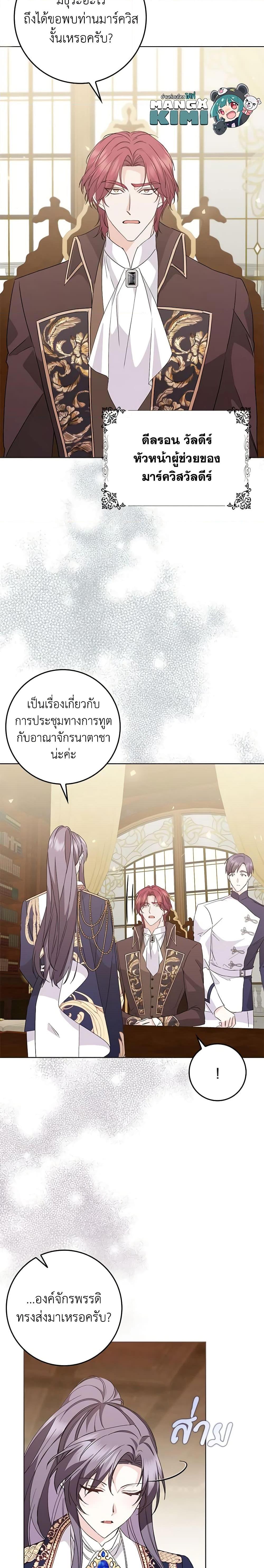 Manga-lc-com อ่านมังงะ อ่านการ์ตูน ออนไลน์ ฟรี I Won’t Pick Up The Trash I Threw Away Again ตอนที่ 1 2 3 4 5 6 7 8 9 10 11 12 13 14 ฟรี ไม่มีโฆษณา Manga-lc - อ่าน มังงะ อ่าน การ์ตูน ออนไลน์ อ่านมังงะ ฟรี