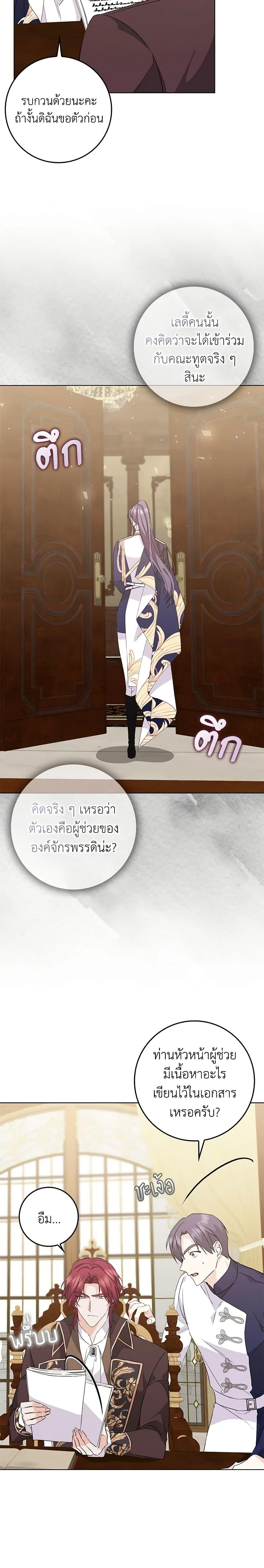 Manga-lc-com อ่านมังงะ อ่านการ์ตูน ออนไลน์ ฟรี I Won’t Pick Up The Trash I Threw Away Again ตอนที่ 1 2 3 4 5 6 7 8 9 10 11 12 13 14 ฟรี ไม่มีโฆษณา Manga-lc - อ่าน มังงะ อ่าน การ์ตูน ออนไลน์ อ่านมังงะ ฟรี