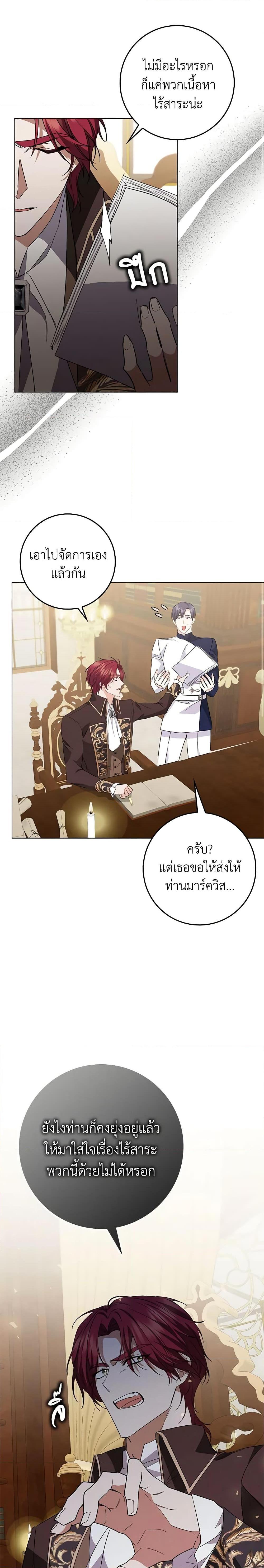 Manga-lc-com อ่านมังงะ อ่านการ์ตูน ออนไลน์ ฟรี I Won’t Pick Up The Trash I Threw Away Again ตอนที่ 1 2 3 4 5 6 7 8 9 10 11 12 13 14 ฟรี ไม่มีโฆษณา Manga-lc - อ่าน มังงะ อ่าน การ์ตูน ออนไลน์ อ่านมังงะ ฟรี