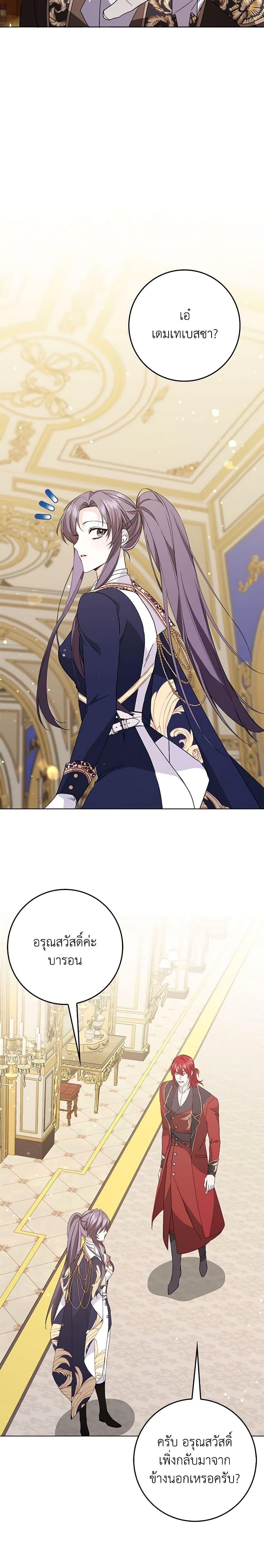 Manga-lc-com อ่านมังงะ อ่านการ์ตูน ออนไลน์ ฟรี I Won’t Pick Up The Trash I Threw Away Again ตอนที่ 1 2 3 4 5 6 7 8 9 10 11 12 13 14 ฟรี ไม่มีโฆษณา Manga-lc - อ่าน มังงะ อ่าน การ์ตูน ออนไลน์ อ่านมังงะ ฟรี