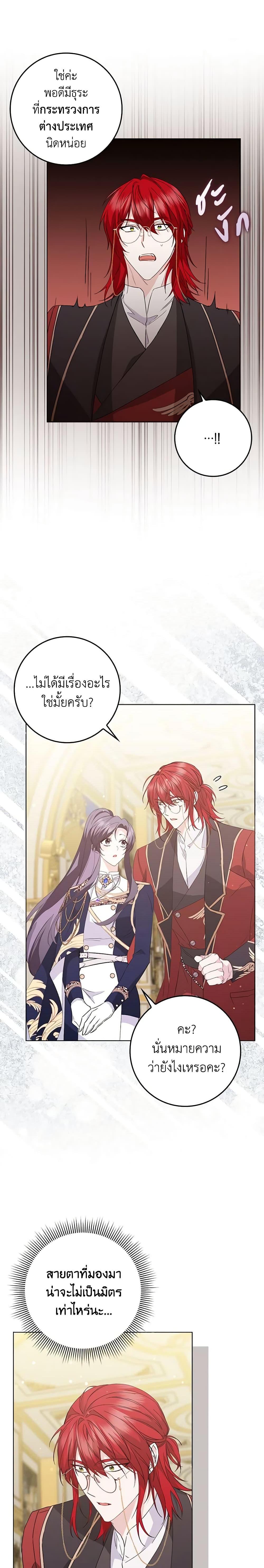 Manga-lc-com อ่านมังงะ อ่านการ์ตูน ออนไลน์ ฟรี I Won’t Pick Up The Trash I Threw Away Again ตอนที่ 1 2 3 4 5 6 7 8 9 10 11 12 13 14 ฟรี ไม่มีโฆษณา Manga-lc - อ่าน มังงะ อ่าน การ์ตูน ออนไลน์ อ่านมังงะ ฟรี
