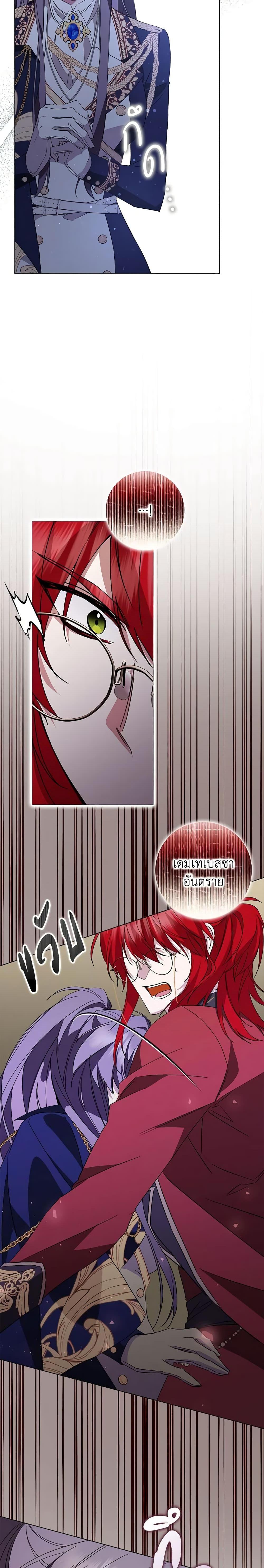 Manga-lc-com อ่านมังงะ อ่านการ์ตูน ออนไลน์ ฟรี I Won’t Pick Up The Trash I Threw Away Again ตอนที่ 1 2 3 4 5 6 7 8 9 10 11 12 13 14 ฟรี ไม่มีโฆษณา Manga-lc - อ่าน มังงะ อ่าน การ์ตูน ออนไลน์ อ่านมังงะ ฟรี