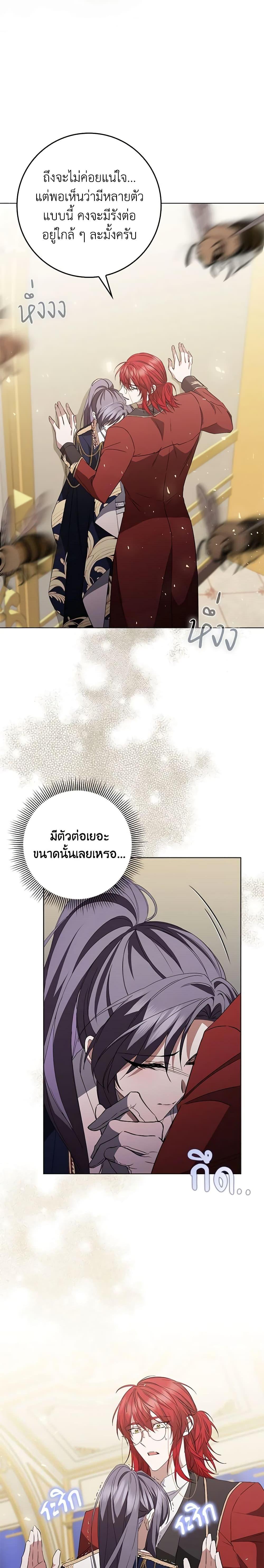 Manga-lc-com อ่านมังงะ อ่านการ์ตูน ออนไลน์ ฟรี I Won’t Pick Up The Trash I Threw Away Again ตอนที่ 1 2 3 4 5 6 7 8 9 10 11 12 13 14 ฟรี ไม่มีโฆษณา Manga-lc - อ่าน มังงะ อ่าน การ์ตูน ออนไลน์ อ่านมังงะ ฟรี