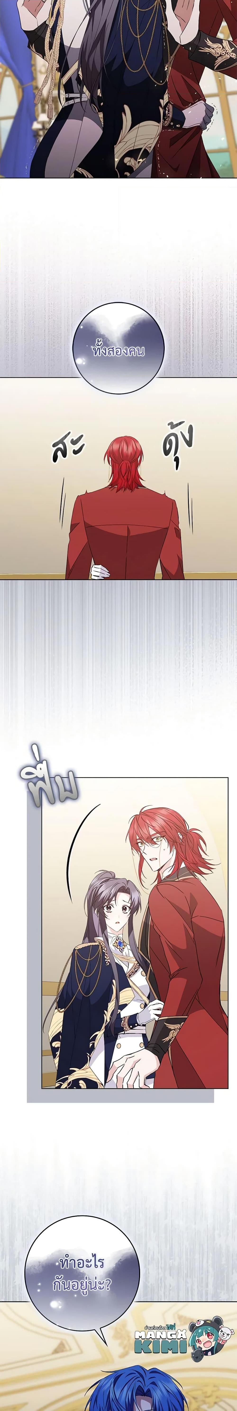 Manga-lc-com อ่านมังงะ อ่านการ์ตูน ออนไลน์ ฟรี I Won’t Pick Up The Trash I Threw Away Again ตอนที่ 1 2 3 4 5 6 7 8 9 10 11 12 13 14 ฟรี ไม่มีโฆษณา Manga-lc - อ่าน มังงะ อ่าน การ์ตูน ออนไลน์ อ่านมังงะ ฟรี