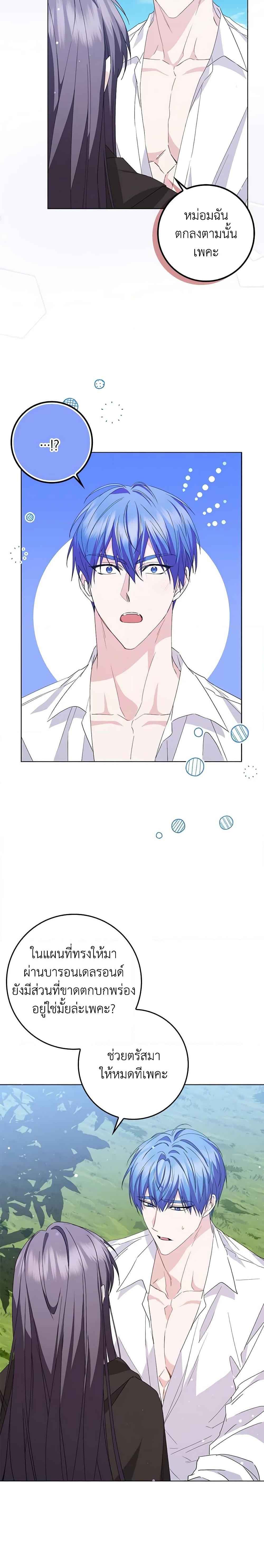 Manga-lc-com อ่านมังงะ อ่านการ์ตูน ออนไลน์ ฟรี I Won’t Pick Up The Trash I Threw Away Again ตอนที่ 1 2 3 4 5 6 7 8 9 10 11 12 13 14 ฟรี ไม่มีโฆษณา Manga-lc - อ่าน มังงะ อ่าน การ์ตูน ออนไลน์ อ่านมังงะ ฟรี