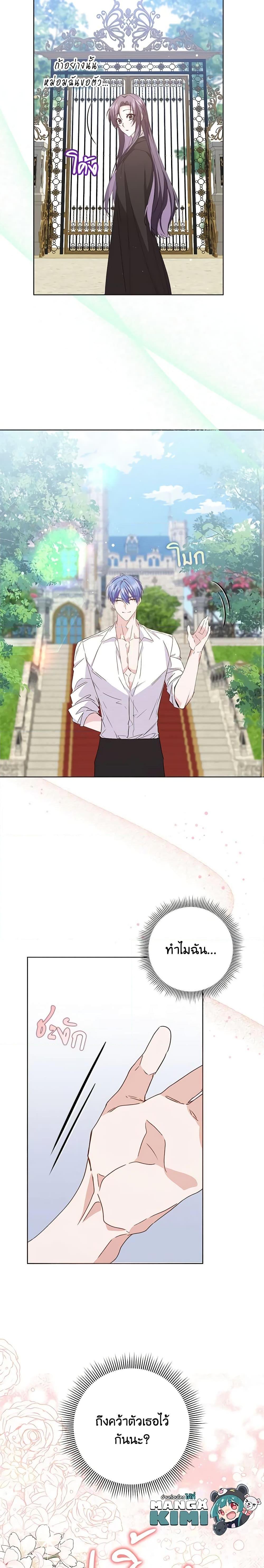 Manga-lc-com อ่านมังงะ อ่านการ์ตูน ออนไลน์ ฟรี I Won’t Pick Up The Trash I Threw Away Again ตอนที่ 1 2 3 4 5 6 7 8 9 10 11 12 13 14 ฟรี ไม่มีโฆษณา Manga-lc - อ่าน มังงะ อ่าน การ์ตูน ออนไลน์ อ่านมังงะ ฟรี