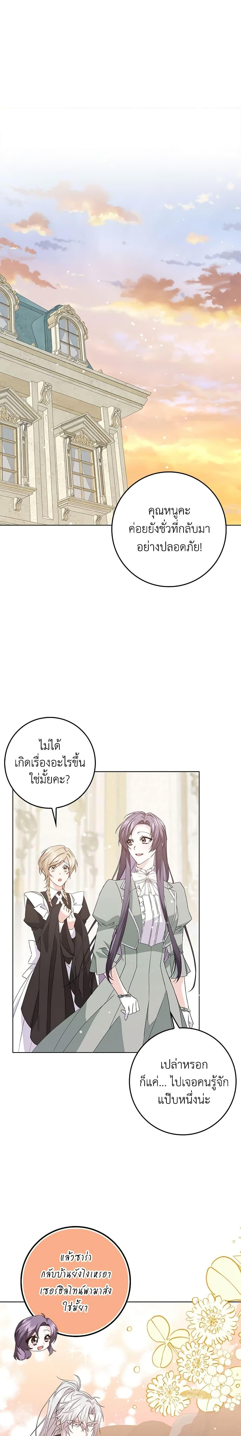 Manga-lc-com อ่านมังงะ อ่านการ์ตูน ออนไลน์ ฟรี I Won’t Pick Up The Trash I Threw Away Again ตอนที่ 1 2 3 4 5 6 7 8 9 10 11 12 13 14 ฟรี ไม่มีโฆษณา Manga-lc - อ่าน มังงะ อ่าน การ์ตูน ออนไลน์ อ่านมังงะ ฟรี