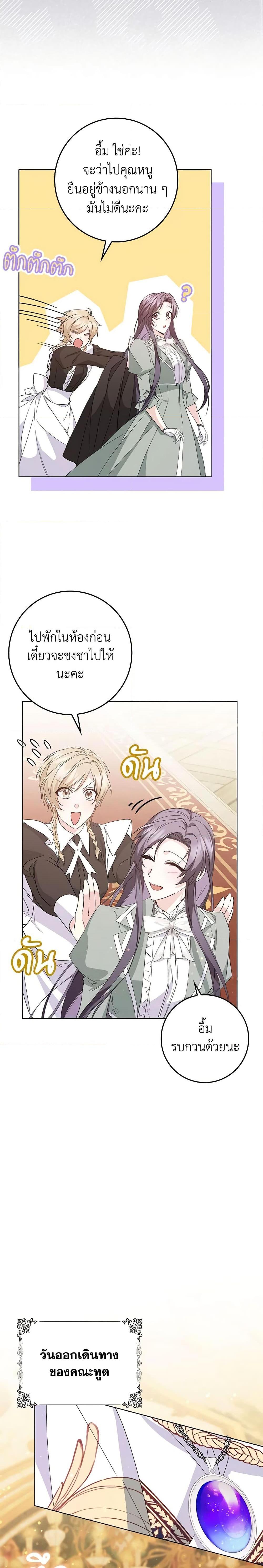 Manga-lc-com อ่านมังงะ อ่านการ์ตูน ออนไลน์ ฟรี I Won’t Pick Up The Trash I Threw Away Again ตอนที่ 1 2 3 4 5 6 7 8 9 10 11 12 13 14 ฟรี ไม่มีโฆษณา Manga-lc - อ่าน มังงะ อ่าน การ์ตูน ออนไลน์ อ่านมังงะ ฟรี