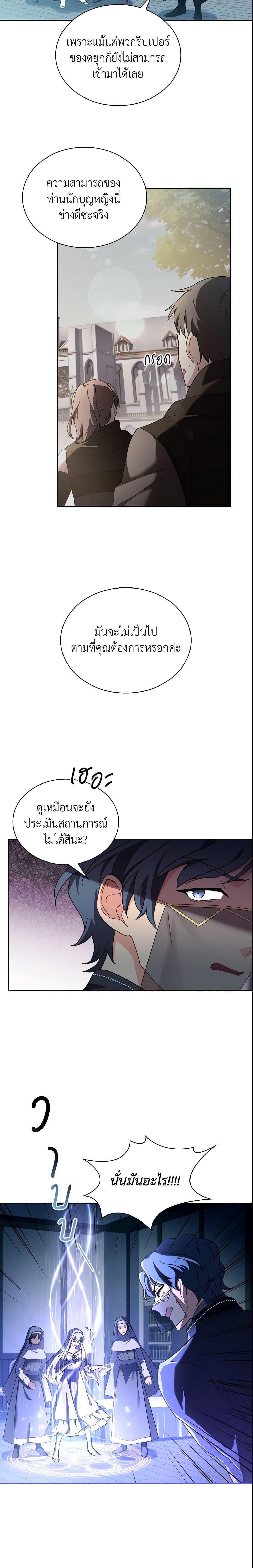 Manga-lc-com อ่านมังงะ อ่านการ์ตูน ออนไลน์ ฟรี My Childhood Friend Became an Obsessive Husband ตอนที่ 1 2 3 4 5 6 7 8 9 10 11 12 13 14 ฟรี ไม่มีโฆษณา Manga-lc - อ่าน มังงะ อ่าน การ์ตูน ออนไลน์ อ่านมังงะ ฟรี