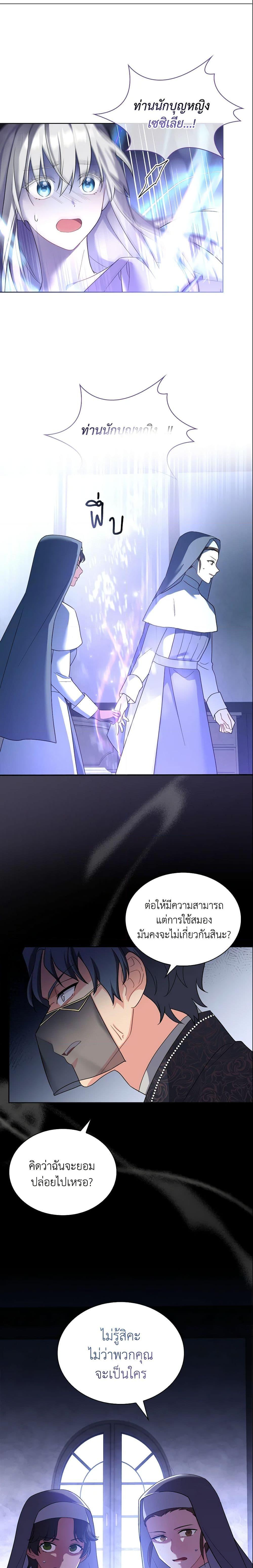 Manga-lc-com อ่านมังงะ อ่านการ์ตูน ออนไลน์ ฟรี My Childhood Friend Became an Obsessive Husband ตอนที่ 1 2 3 4 5 6 7 8 9 10 11 12 13 14 ฟรี ไม่มีโฆษณา Manga-lc - อ่าน มังงะ อ่าน การ์ตูน ออนไลน์ อ่านมังงะ ฟรี