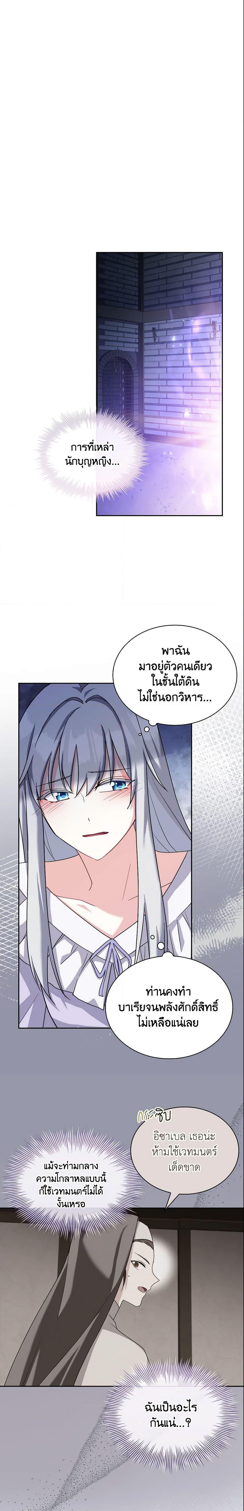 Manga-lc-com อ่านมังงะ อ่านการ์ตูน ออนไลน์ ฟรี My Childhood Friend Became an Obsessive Husband ตอนที่ 1 2 3 4 5 6 7 8 9 10 11 12 13 14 ฟรี ไม่มีโฆษณา Manga-lc - อ่าน มังงะ อ่าน การ์ตูน ออนไลน์ อ่านมังงะ ฟรี