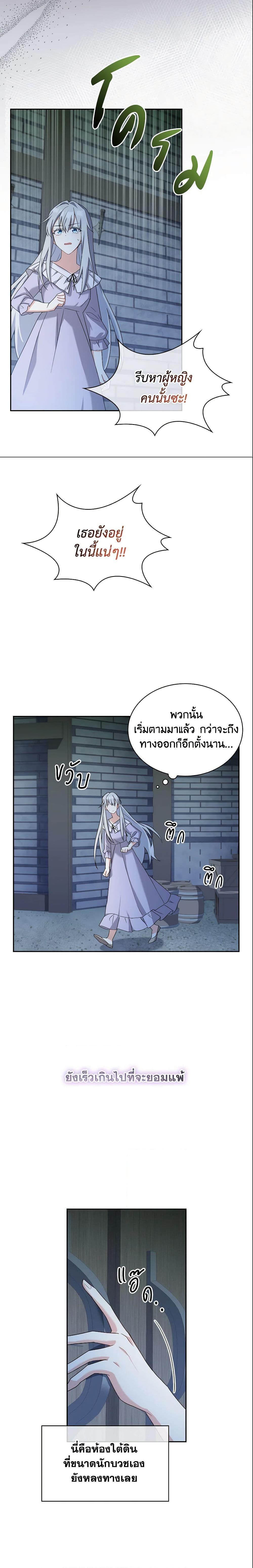 Manga-lc-com อ่านมังงะ อ่านการ์ตูน ออนไลน์ ฟรี My Childhood Friend Became an Obsessive Husband ตอนที่ 1 2 3 4 5 6 7 8 9 10 11 12 13 14 ฟรี ไม่มีโฆษณา Manga-lc - อ่าน มังงะ อ่าน การ์ตูน ออนไลน์ อ่านมังงะ ฟรี