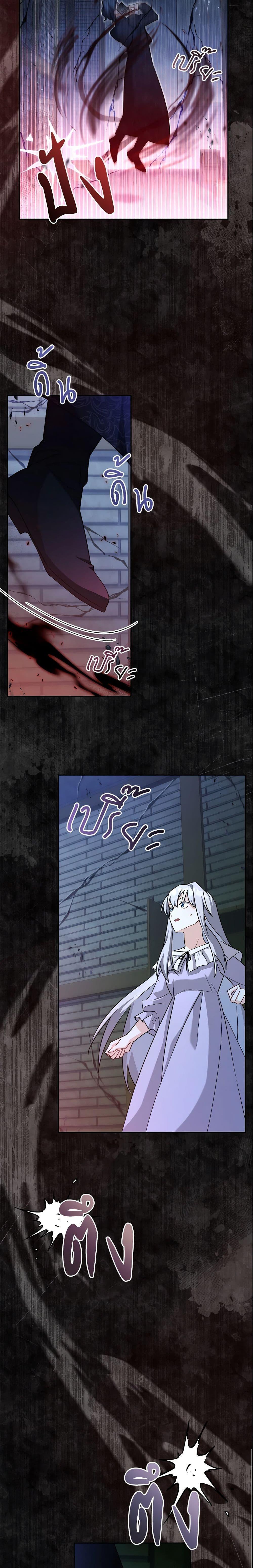 Manga-lc-com อ่านมังงะ อ่านการ์ตูน ออนไลน์ ฟรี My Childhood Friend Became an Obsessive Husband ตอนที่ 1 2 3 4 5 6 7 8 9 10 11 12 13 14 ฟรี ไม่มีโฆษณา Manga-lc - อ่าน มังงะ อ่าน การ์ตูน ออนไลน์ อ่านมังงะ ฟรี