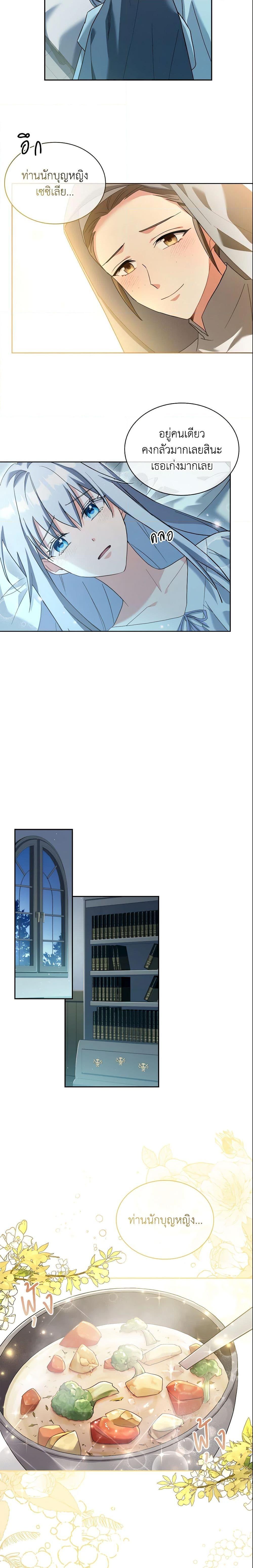 Manga-lc-com อ่านมังงะ อ่านการ์ตูน ออนไลน์ ฟรี My Childhood Friend Became an Obsessive Husband ตอนที่ 1 2 3 4 5 6 7 8 9 10 11 12 13 14 ฟรี ไม่มีโฆษณา Manga-lc - อ่าน มังงะ อ่าน การ์ตูน ออนไลน์ อ่านมังงะ ฟรี