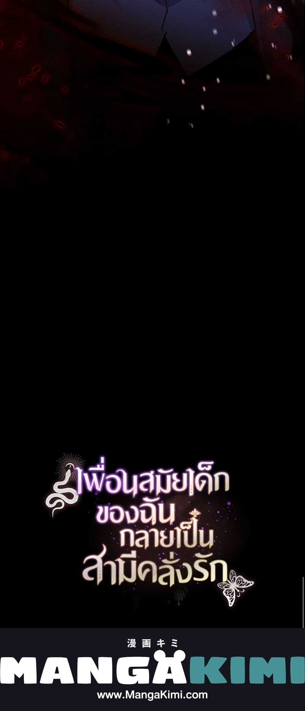 Manga-lc-com อ่านมังงะ อ่านการ์ตูน ออนไลน์ ฟรี My Childhood Friend Became an Obsessive Husband ตอนที่ 1 2 3 4 5 6 7 8 9 10 11 12 13 14 ฟรี ไม่มีโฆษณา Manga-lc - อ่าน มังงะ อ่าน การ์ตูน ออนไลน์ อ่านมังงะ ฟรี