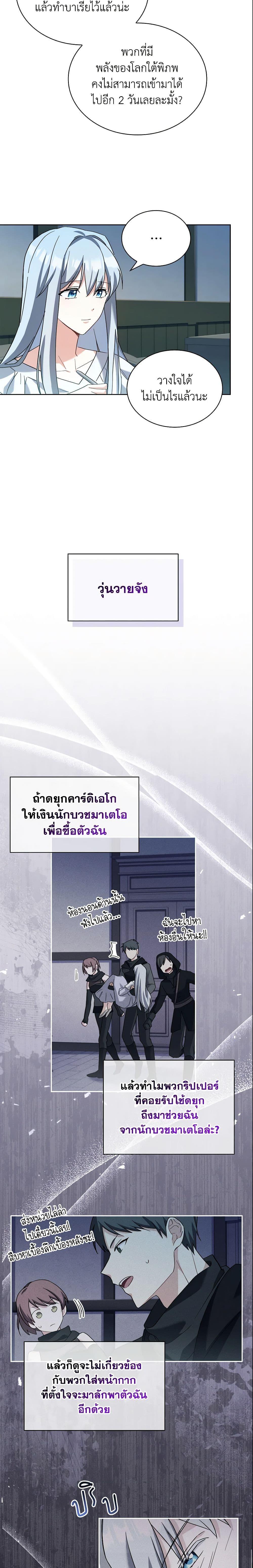 Manga-lc-com อ่านมังงะ อ่านการ์ตูน ออนไลน์ ฟรี My Childhood Friend Became an Obsessive Husband ตอนที่ 1 2 3 4 5 6 7 8 9 10 11 12 13 14 ฟรี ไม่มีโฆษณา Manga-lc - อ่าน มังงะ อ่าน การ์ตูน ออนไลน์ อ่านมังงะ ฟรี