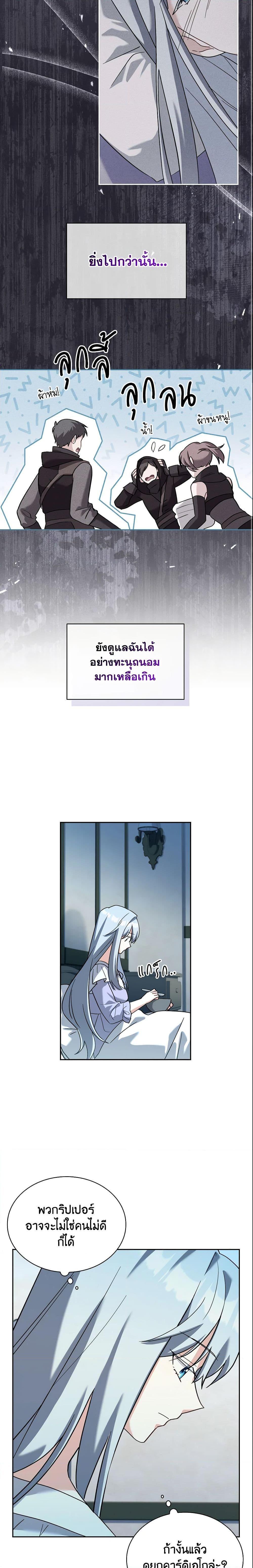 Manga-lc-com อ่านมังงะ อ่านการ์ตูน ออนไลน์ ฟรี My Childhood Friend Became an Obsessive Husband ตอนที่ 1 2 3 4 5 6 7 8 9 10 11 12 13 14 ฟรี ไม่มีโฆษณา Manga-lc - อ่าน มังงะ อ่าน การ์ตูน ออนไลน์ อ่านมังงะ ฟรี