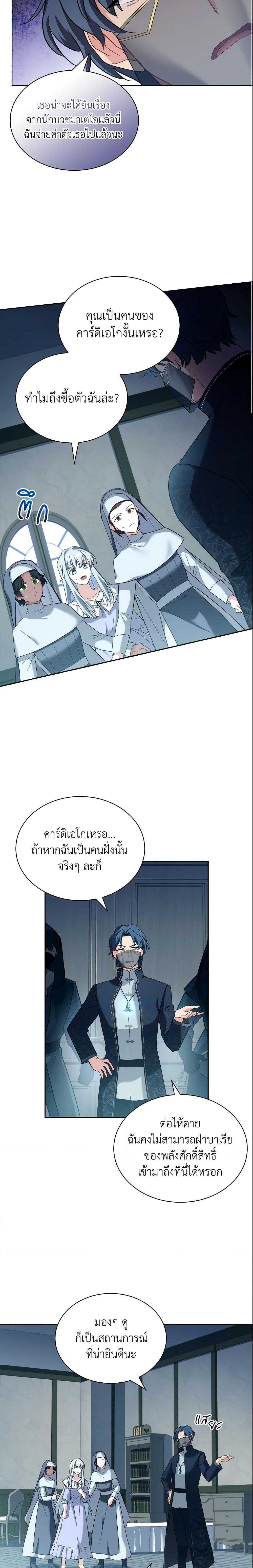 Manga-lc-com อ่านมังงะ อ่านการ์ตูน ออนไลน์ ฟรี My Childhood Friend Became an Obsessive Husband ตอนที่ 1 2 3 4 5 6 7 8 9 10 11 12 13 14 ฟรี ไม่มีโฆษณา Manga-lc - อ่าน มังงะ อ่าน การ์ตูน ออนไลน์ อ่านมังงะ ฟรี