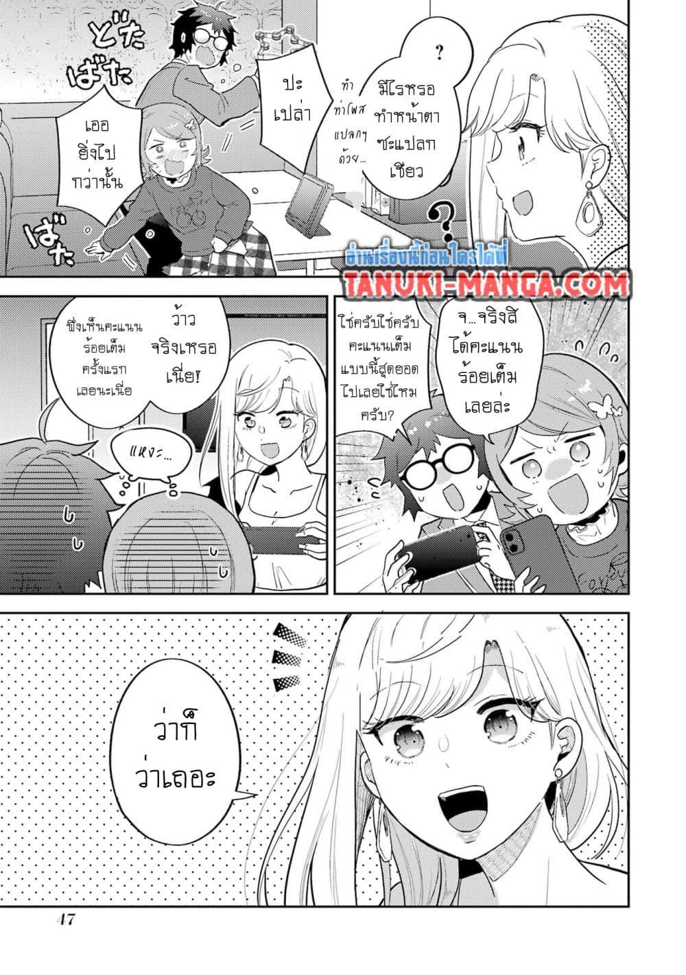 Manga-lc-com อ่านมังงะ อ่านการ์ตูน ออนไลน์ ฟรี Gal ni Yasashii Otaku-kun ตอนที่ 1 2 3 4 5 6 7 8 9 10 11 12 13 14 ฟรี ไม่มีโฆษณา Manga-lc - อ่าน มังงะ อ่าน การ์ตูน ออนไลน์ อ่านมังงะ ฟรี