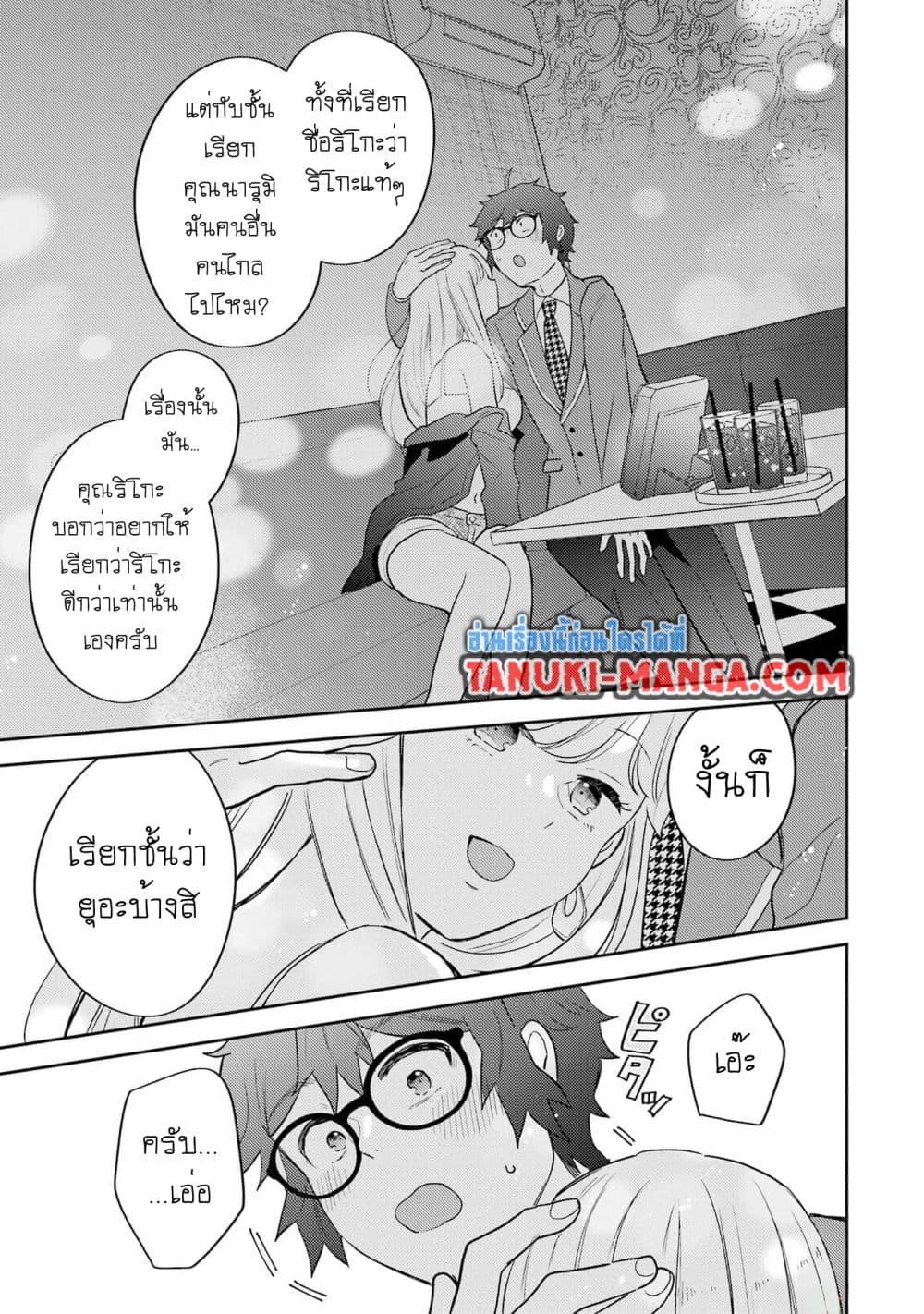 Manga-lc-com อ่านมังงะ อ่านการ์ตูน ออนไลน์ ฟรี Gal ni Yasashii Otaku-kun ตอนที่ 1 2 3 4 5 6 7 8 9 10 11 12 13 14 ฟรี ไม่มีโฆษณา Manga-lc - อ่าน มังงะ อ่าน การ์ตูน ออนไลน์ อ่านมังงะ ฟรี