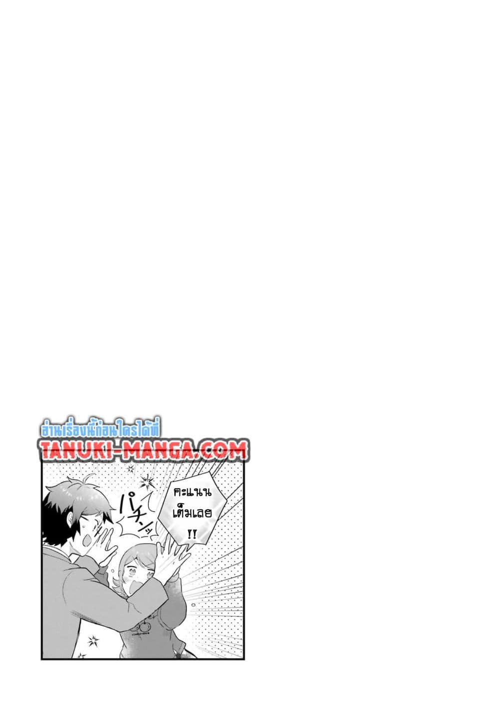 Manga-lc-com อ่านมังงะ อ่านการ์ตูน ออนไลน์ ฟรี Gal ni Yasashii Otaku-kun ตอนที่ 1 2 3 4 5 6 7 8 9 10 11 12 13 14 ฟรี ไม่มีโฆษณา Manga-lc - อ่าน มังงะ อ่าน การ์ตูน ออนไลน์ อ่านมังงะ ฟรี