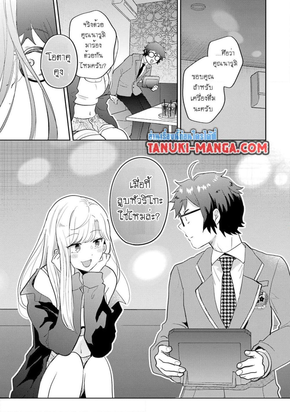 Manga-lc-com อ่านมังงะ อ่านการ์ตูน ออนไลน์ ฟรี Gal ni Yasashii Otaku-kun ตอนที่ 1 2 3 4 5 6 7 8 9 10 11 12 13 14 ฟรี ไม่มีโฆษณา Manga-lc - อ่าน มังงะ อ่าน การ์ตูน ออนไลน์ อ่านมังงะ ฟรี