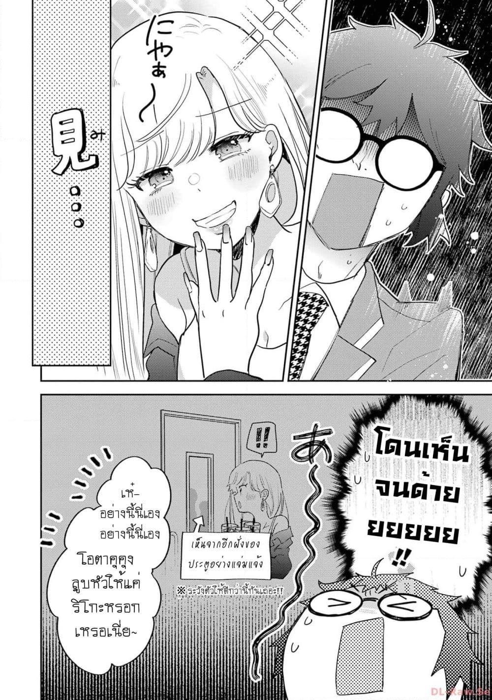 Manga-lc-com อ่านมังงะ อ่านการ์ตูน ออนไลน์ ฟรี Gal ni Yasashii Otaku-kun ตอนที่ 1 2 3 4 5 6 7 8 9 10 11 12 13 14 ฟรี ไม่มีโฆษณา Manga-lc - อ่าน มังงะ อ่าน การ์ตูน ออนไลน์ อ่านมังงะ ฟรี