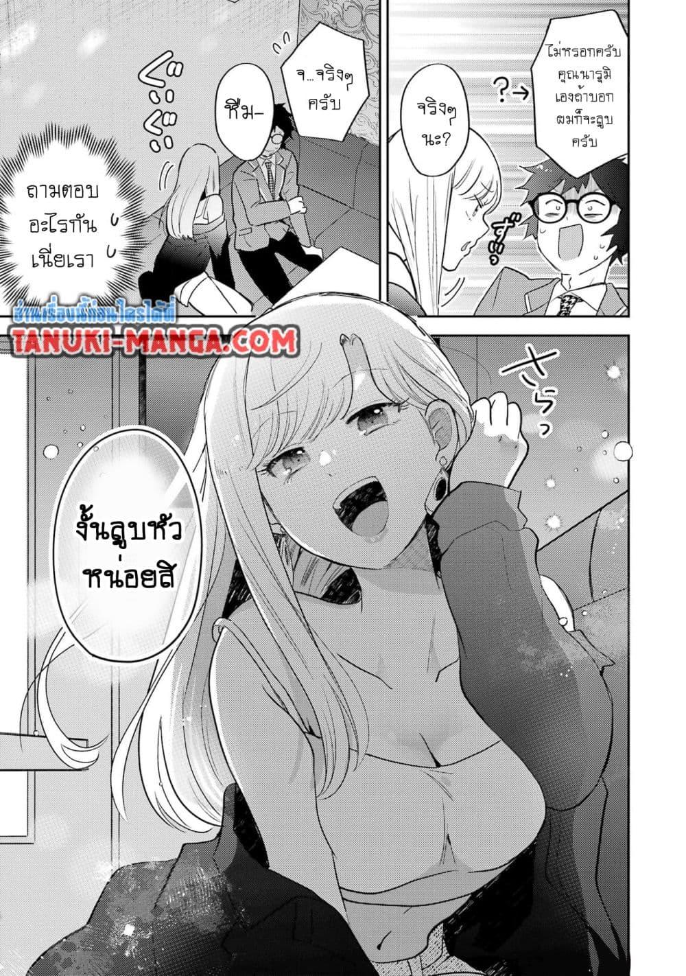 Manga-lc-com อ่านมังงะ อ่านการ์ตูน ออนไลน์ ฟรี Gal ni Yasashii Otaku-kun ตอนที่ 1 2 3 4 5 6 7 8 9 10 11 12 13 14 ฟรี ไม่มีโฆษณา Manga-lc - อ่าน มังงะ อ่าน การ์ตูน ออนไลน์ อ่านมังงะ ฟรี