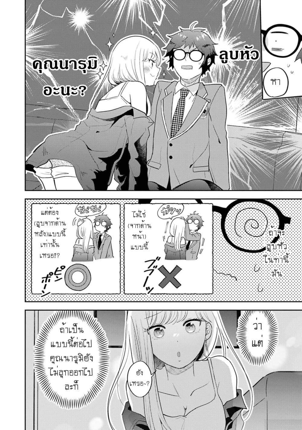 Manga-lc-com อ่านมังงะ อ่านการ์ตูน ออนไลน์ ฟรี Gal ni Yasashii Otaku-kun ตอนที่ 1 2 3 4 5 6 7 8 9 10 11 12 13 14 ฟรี ไม่มีโฆษณา Manga-lc - อ่าน มังงะ อ่าน การ์ตูน ออนไลน์ อ่านมังงะ ฟรี