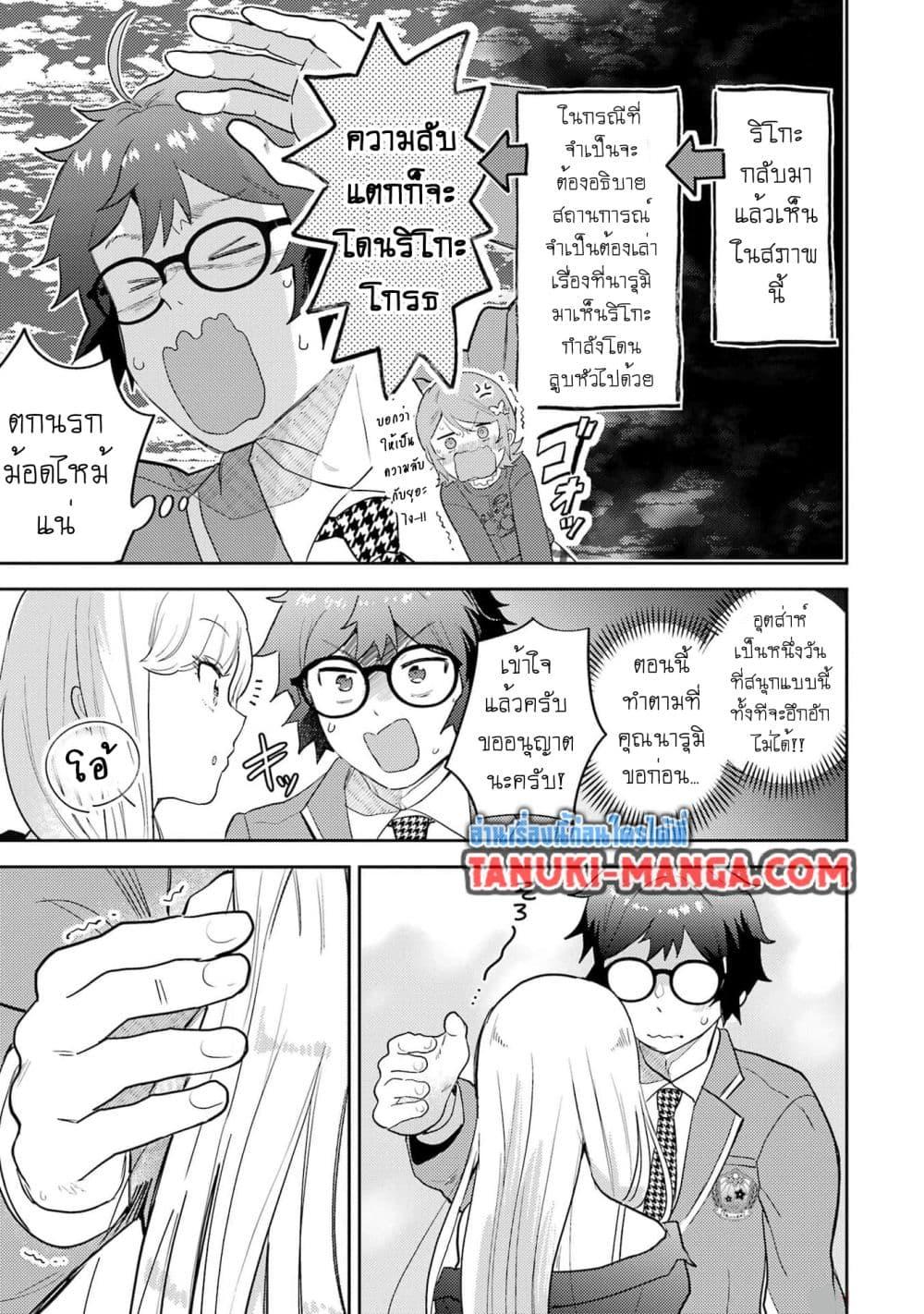 Manga-lc-com อ่านมังงะ อ่านการ์ตูน ออนไลน์ ฟรี Gal ni Yasashii Otaku-kun ตอนที่ 1 2 3 4 5 6 7 8 9 10 11 12 13 14 ฟรี ไม่มีโฆษณา Manga-lc - อ่าน มังงะ อ่าน การ์ตูน ออนไลน์ อ่านมังงะ ฟรี