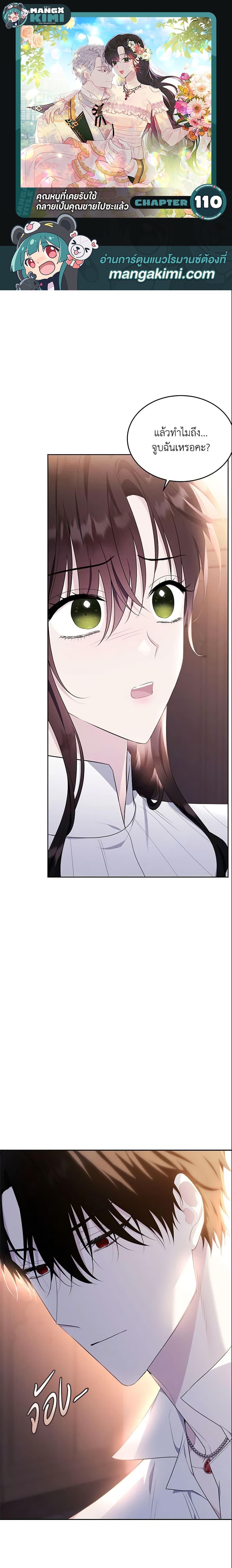 Manga-lc-com อ่านมังงะ อ่านการ์ตูน ออนไลน์ ฟรี The Lady I Served Became a Master ตอนที่ 1 2 3 4 5 6 7 8 9 10 11 12 13 14 ฟรี ไม่มีโฆษณา Manga-lc - อ่าน มังงะ อ่าน การ์ตูน ออนไลน์ อ่านมังงะ ฟรี