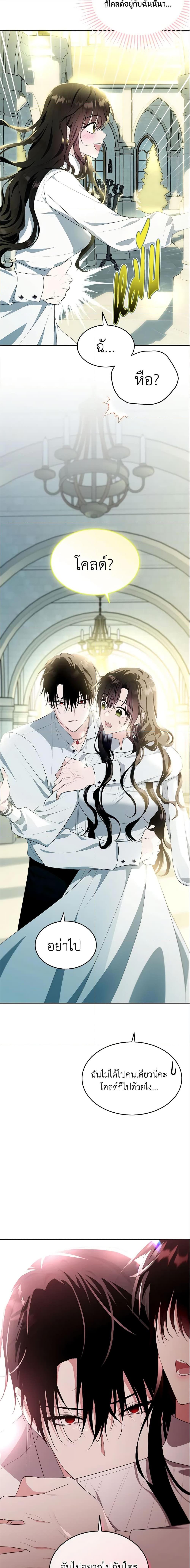 Manga-lc-com อ่านมังงะ อ่านการ์ตูน ออนไลน์ ฟรี The Lady I Served Became a Master ตอนที่ 1 2 3 4 5 6 7 8 9 10 11 12 13 14 ฟรี ไม่มีโฆษณา Manga-lc - อ่าน มังงะ อ่าน การ์ตูน ออนไลน์ อ่านมังงะ ฟรี