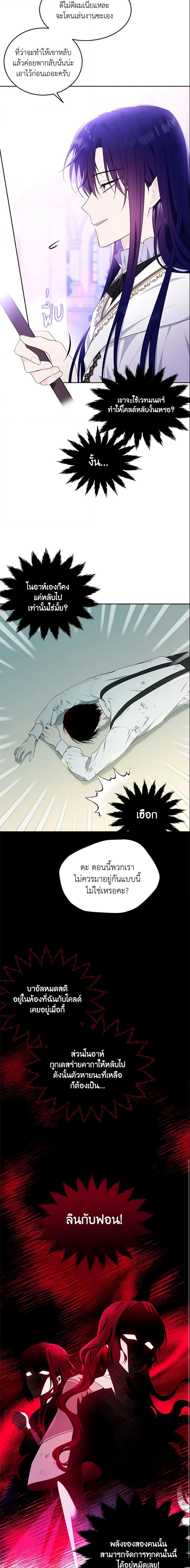 Manga-lc-com อ่านมังงะ อ่านการ์ตูน ออนไลน์ ฟรี The Lady I Served Became a Master ตอนที่ 1 2 3 4 5 6 7 8 9 10 11 12 13 14 ฟรี ไม่มีโฆษณา Manga-lc - อ่าน มังงะ อ่าน การ์ตูน ออนไลน์ อ่านมังงะ ฟรี